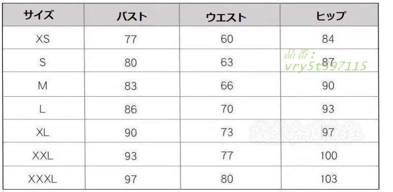 ステージ衣装 披露宴