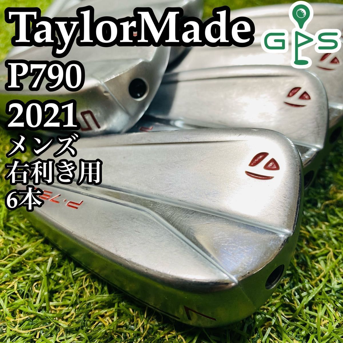 P790 2021 アイアンセット Amazon.com : TaylorMade P790 KBS Shaft 4-P/Lh S : Sports
