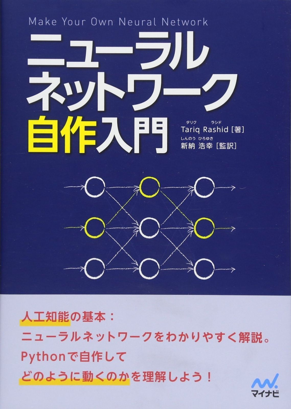 限定セール，新品】 モンゴル伝統医学に関する木版本と手写本/風響社