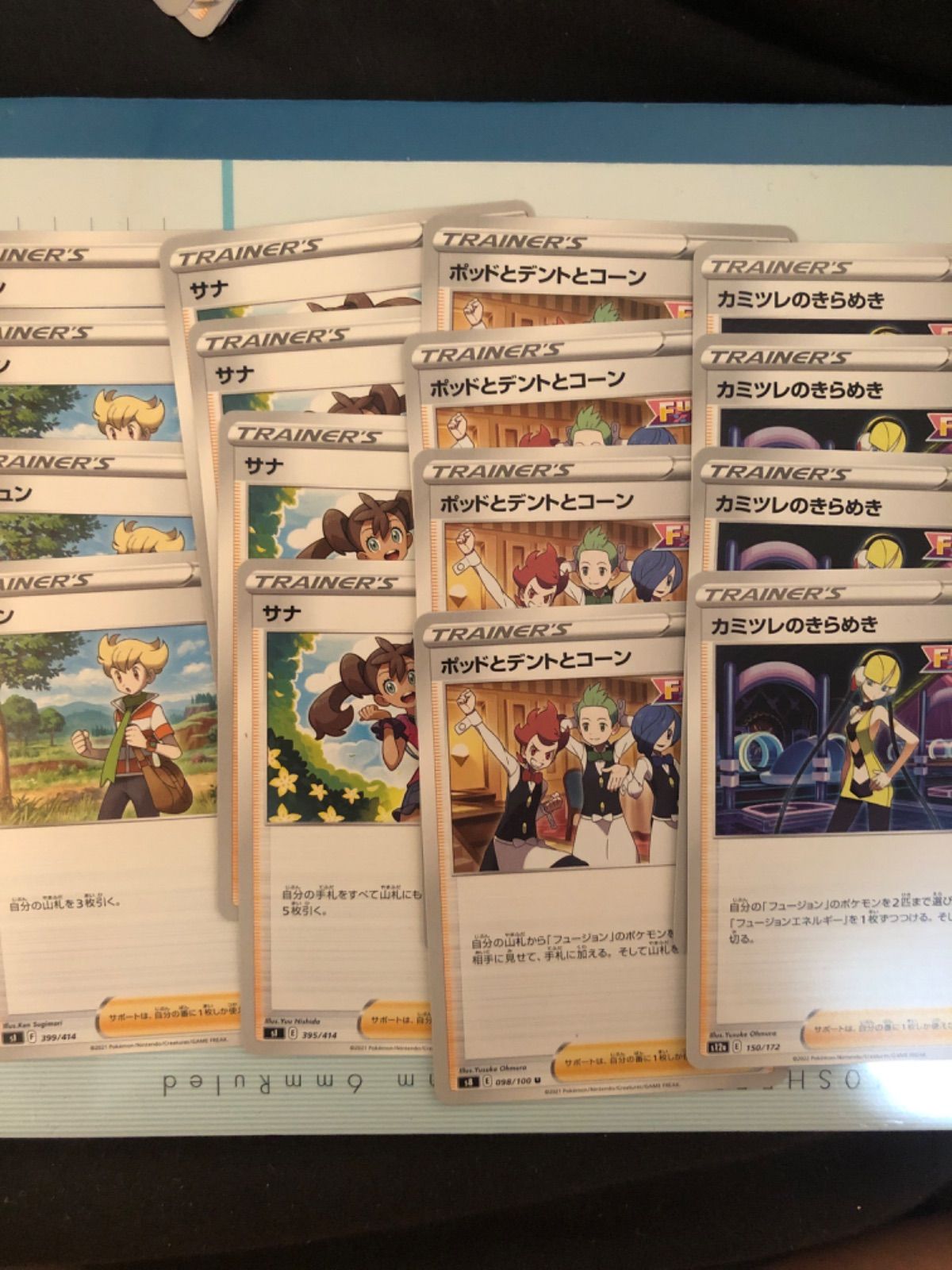 カミツレのきらめき | ポケモンカードゲーム公式ホームページ