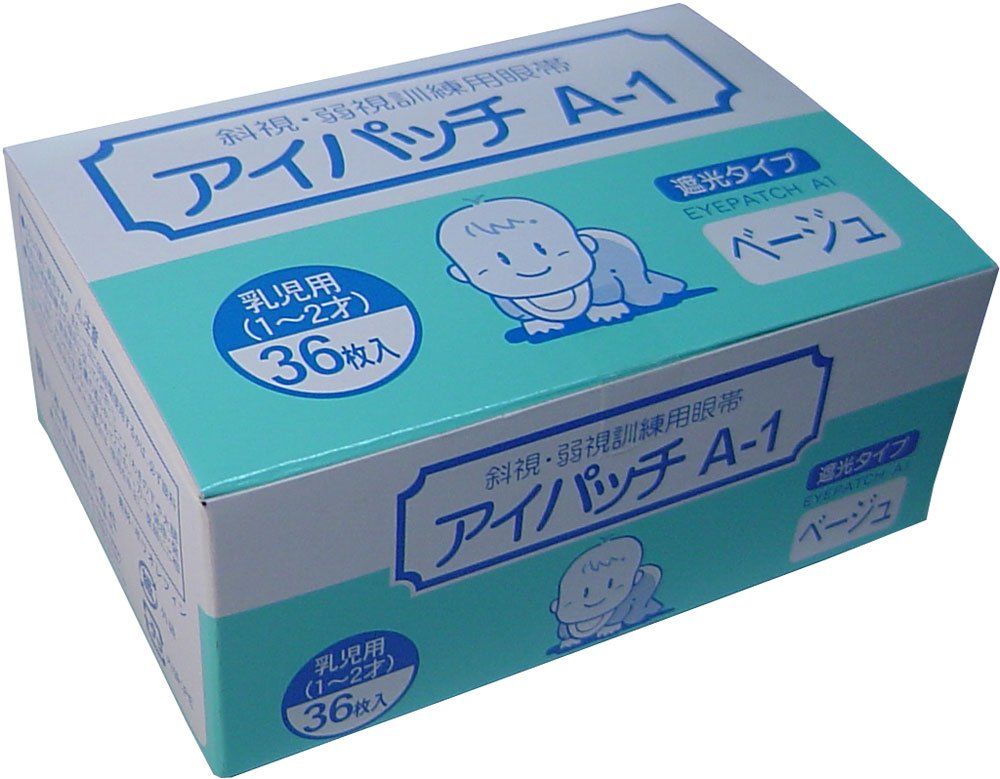 パナソニック リチウムビビTX BE-ENTX632S 5AH 26型3段LED