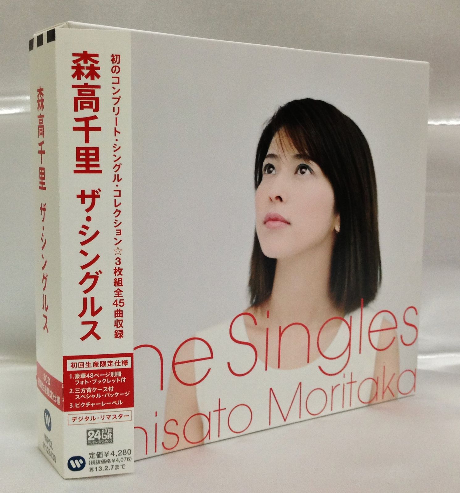 森高千里ザ・シングルス　LOVE1〜7 CD 美品！セット売り　セルフカバー デビュー25周年企画 森高千里 セルフカバーシリーズ “LOVE” Vol