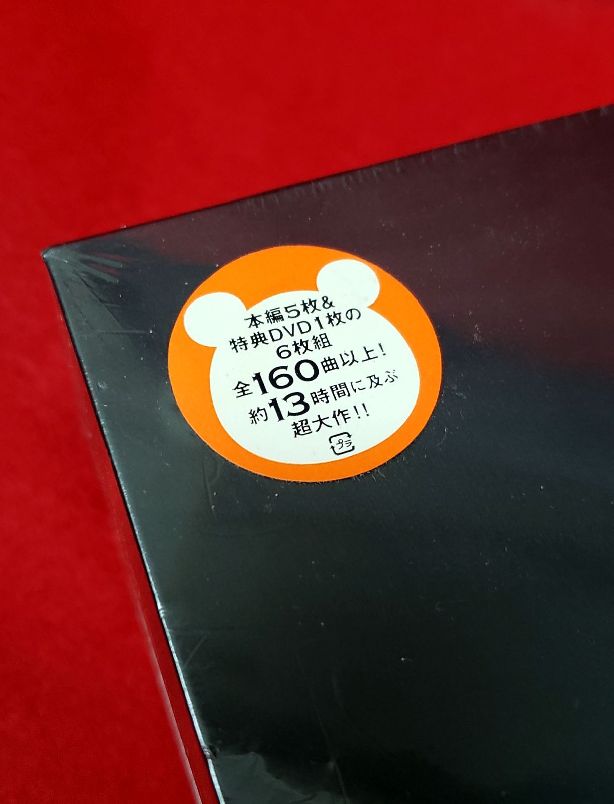 桑田佳祐の音楽寅さんあいなめBOX【初回限定品】 桑田佳祐の音楽寅さん あいなめBOX - メルカリ