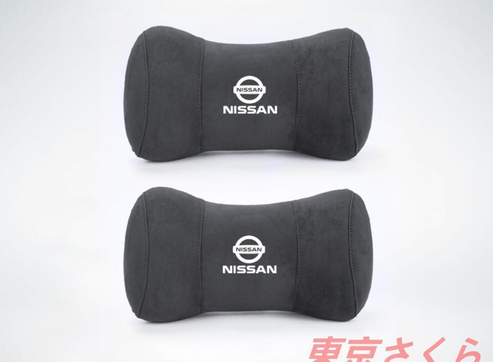 新品 日産 ニッサン ロゴ入りき 車用記憶 通気性弾性 高級 ネックパッド スエード素材 高品質 ネックパッド 汎用 車載首枕 ヘッドレスト 首用クッション疲労を軽減デイズルークス モコ NV100