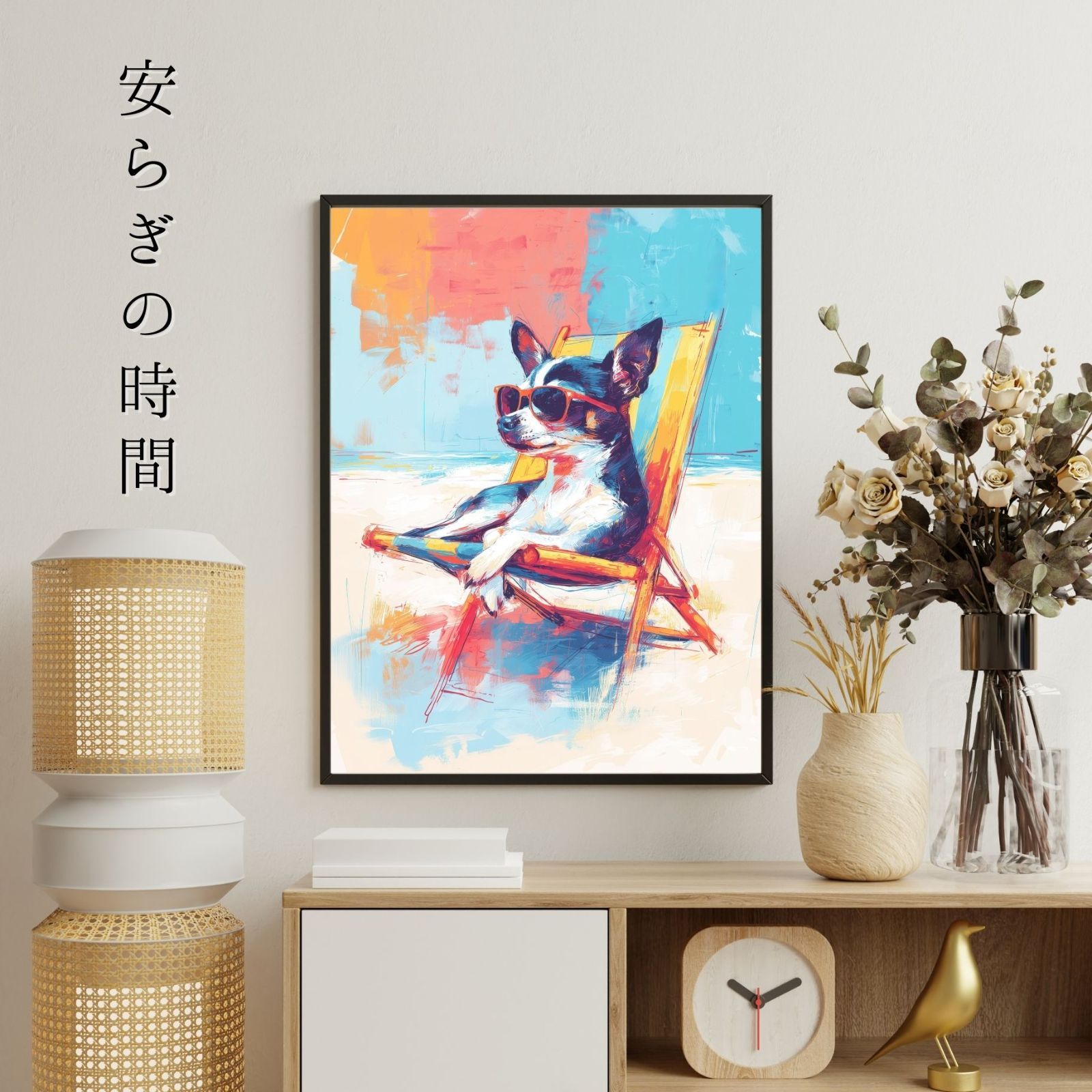 ミニマリズム