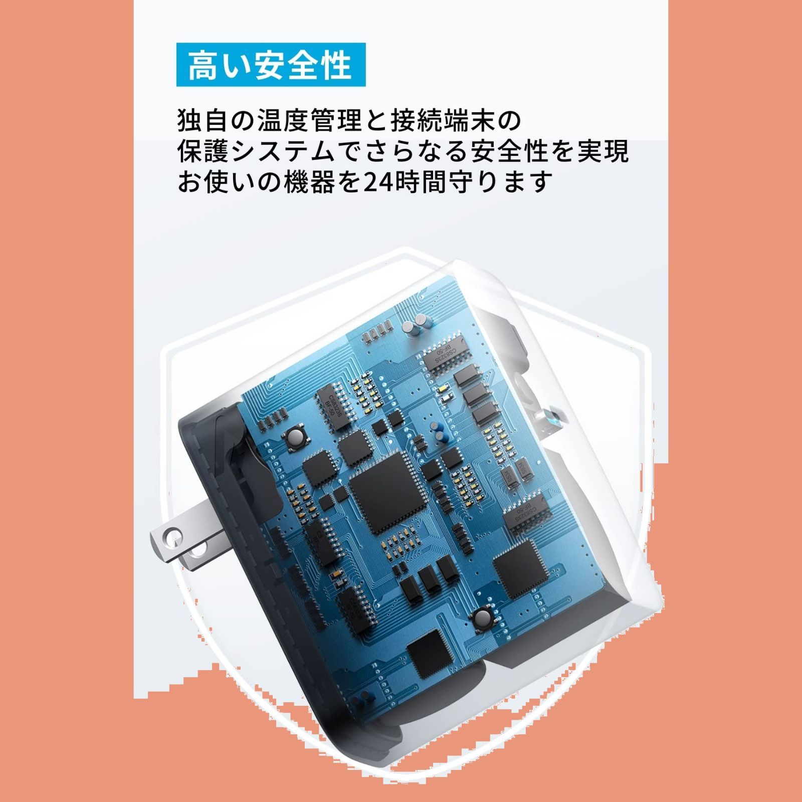 - Android