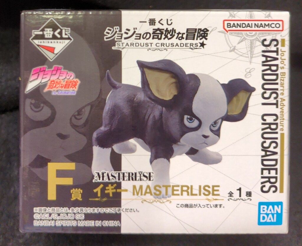 BANDAI SPIRITS 一番くじ ジョジョの奇妙な冒険 STARDUST CRUSADERS F賞 イギー MASTERLISE