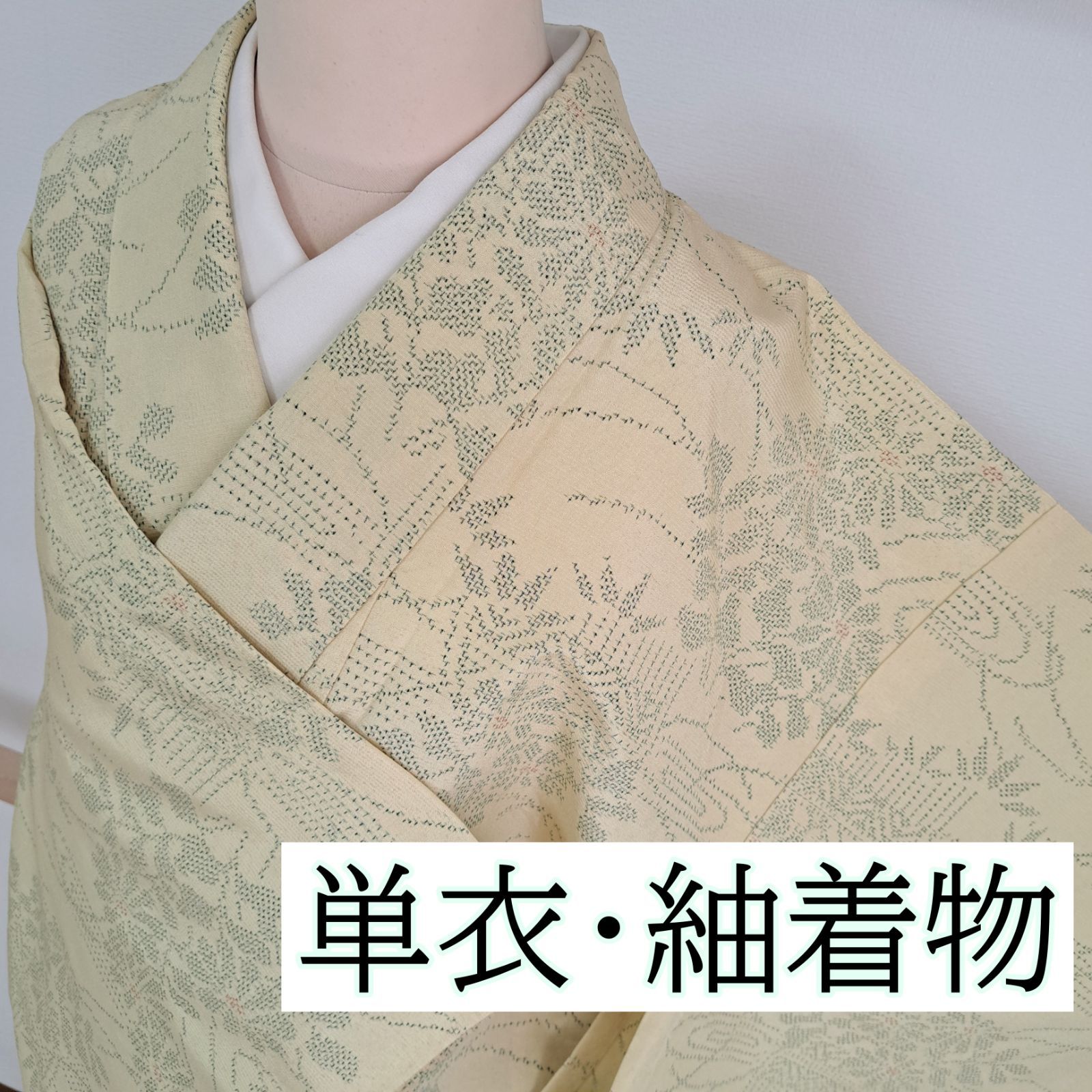 柚出品 単衣・紬着物 】裄65cm 身丈157cm 紬 イエロー系色に流水と花 み