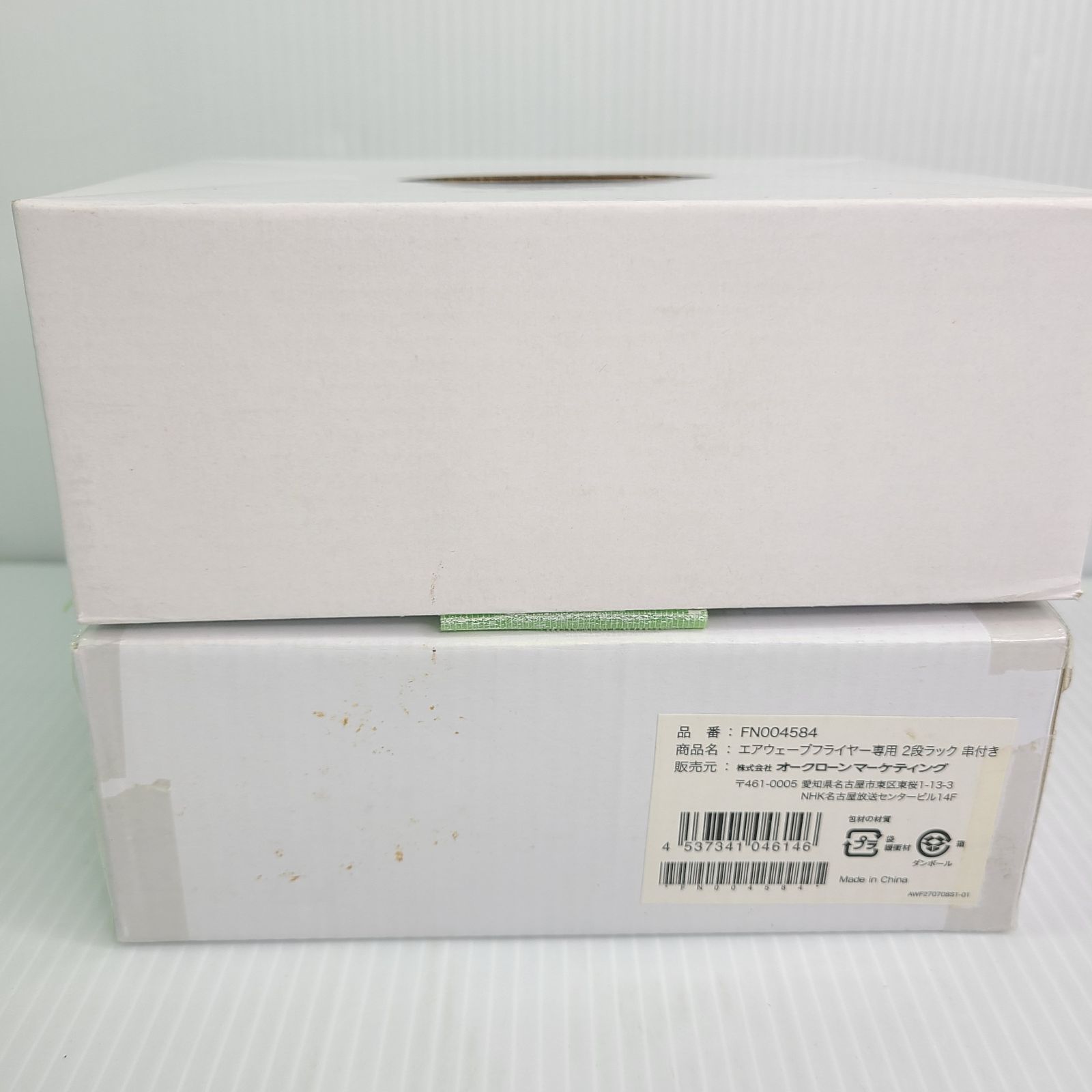 Shop Japan カラーラ FN005072 未使用品 】 ショップジャパン Karalla カラーラ ノンオイル