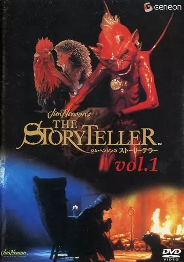ジム・ヘンソンのストーリーテラー vol.1 DVD ジム・ヘンソンのストーリーテラー Vol.1＆Vol.2