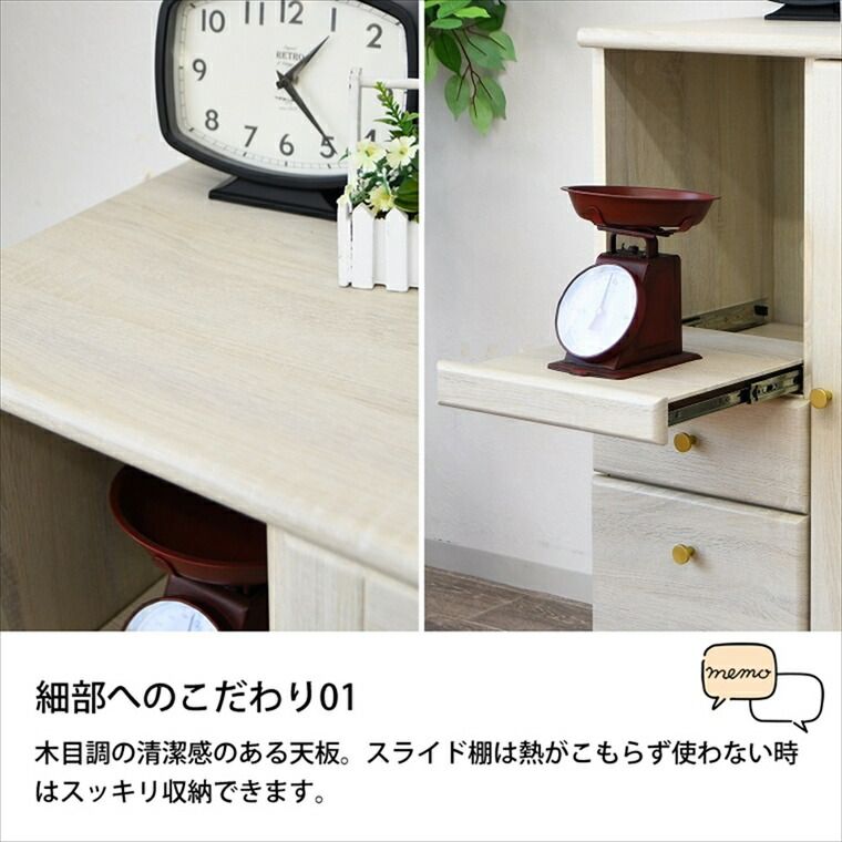 キッチン収納