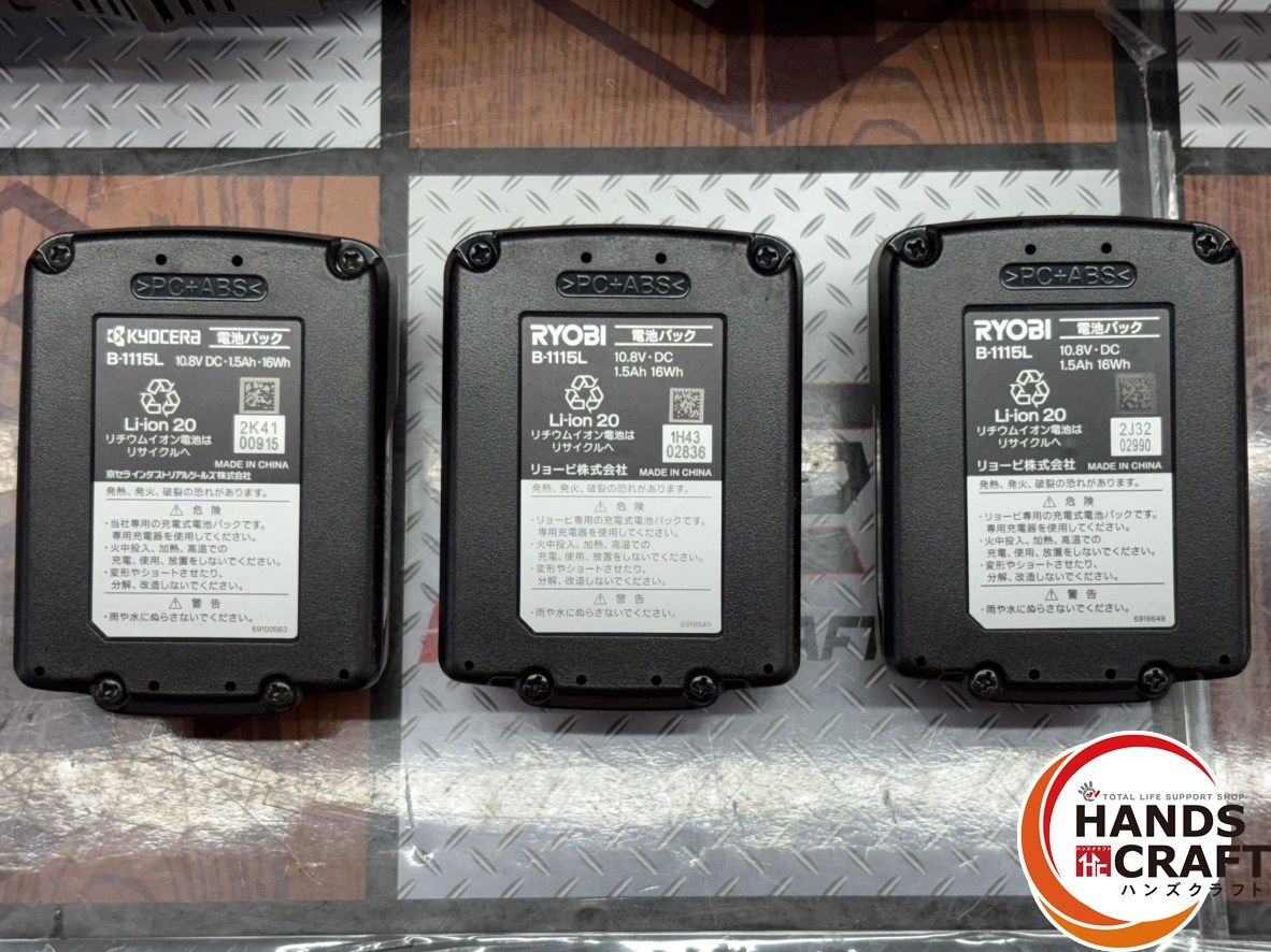 ハンズクラフト佐賀