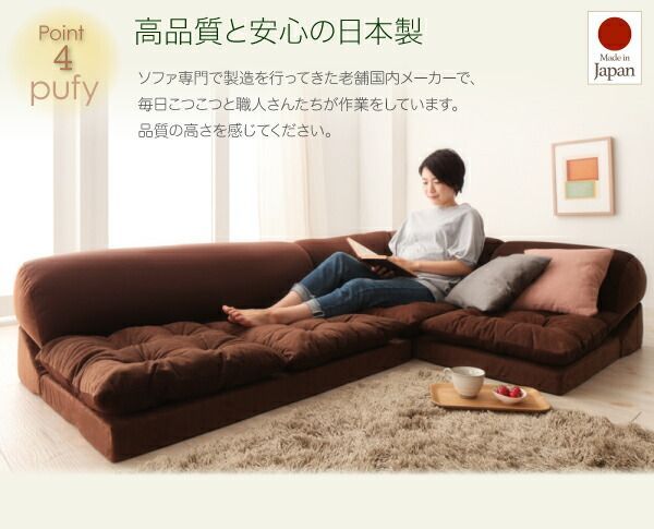 メルカリ最安値 体 に フィット ビーズ フロア コーナー ソファ メルカリ最安値 体 に フィット ビーズ フロア コーナー ソファ