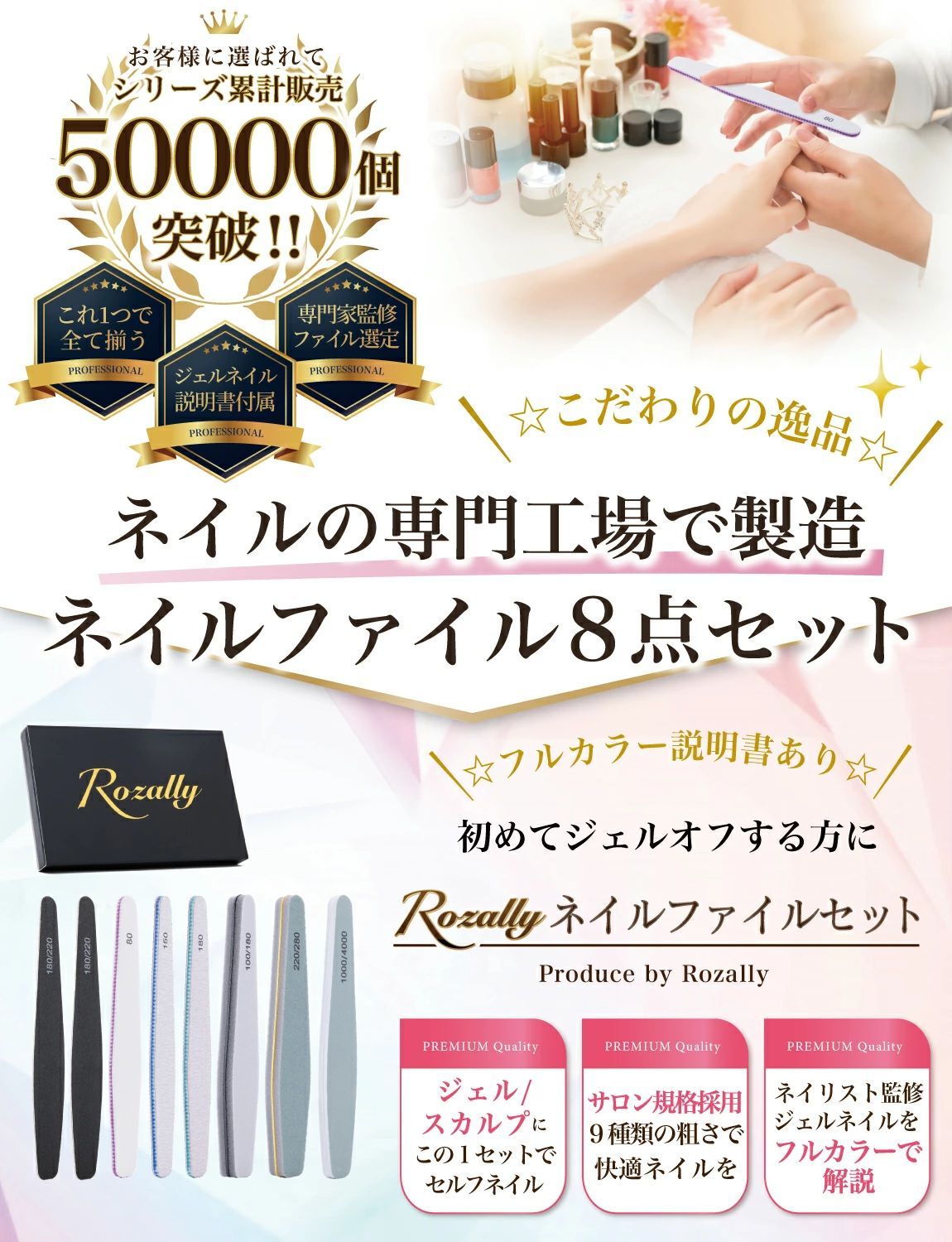 のサムネイル