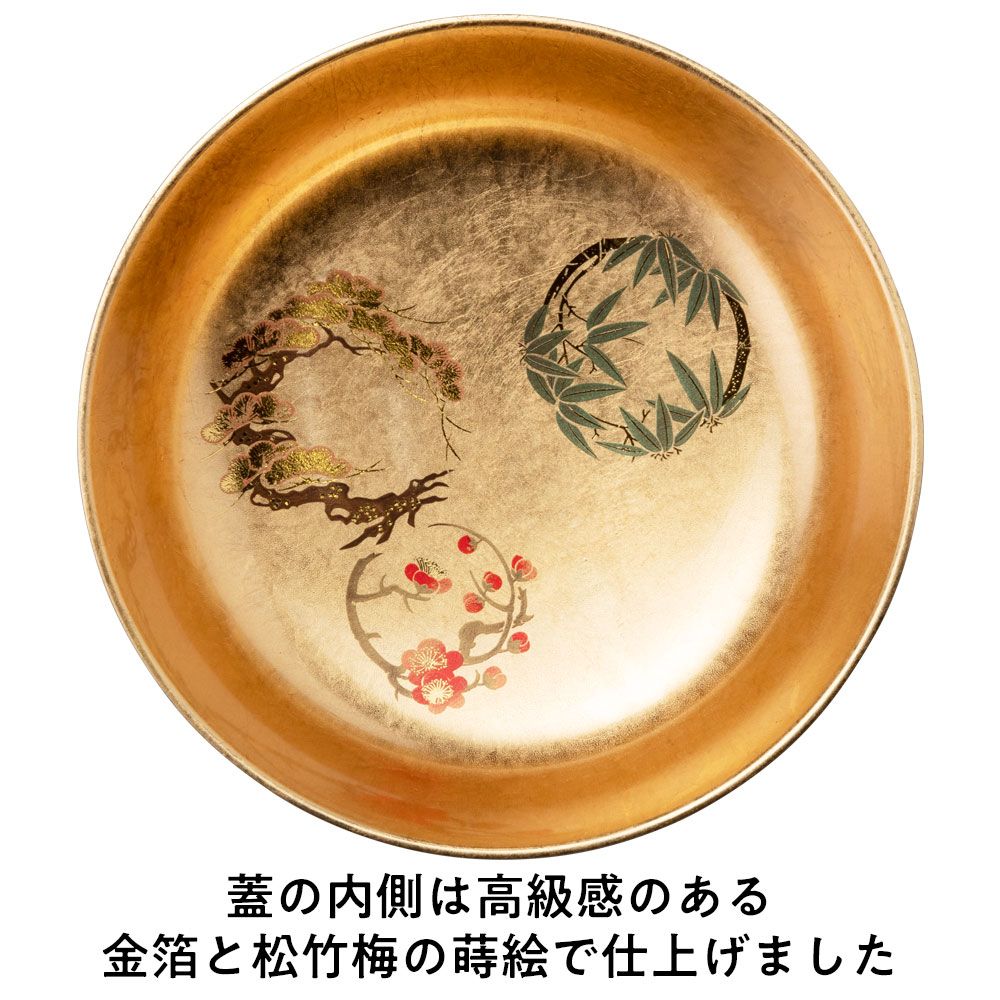 黒
