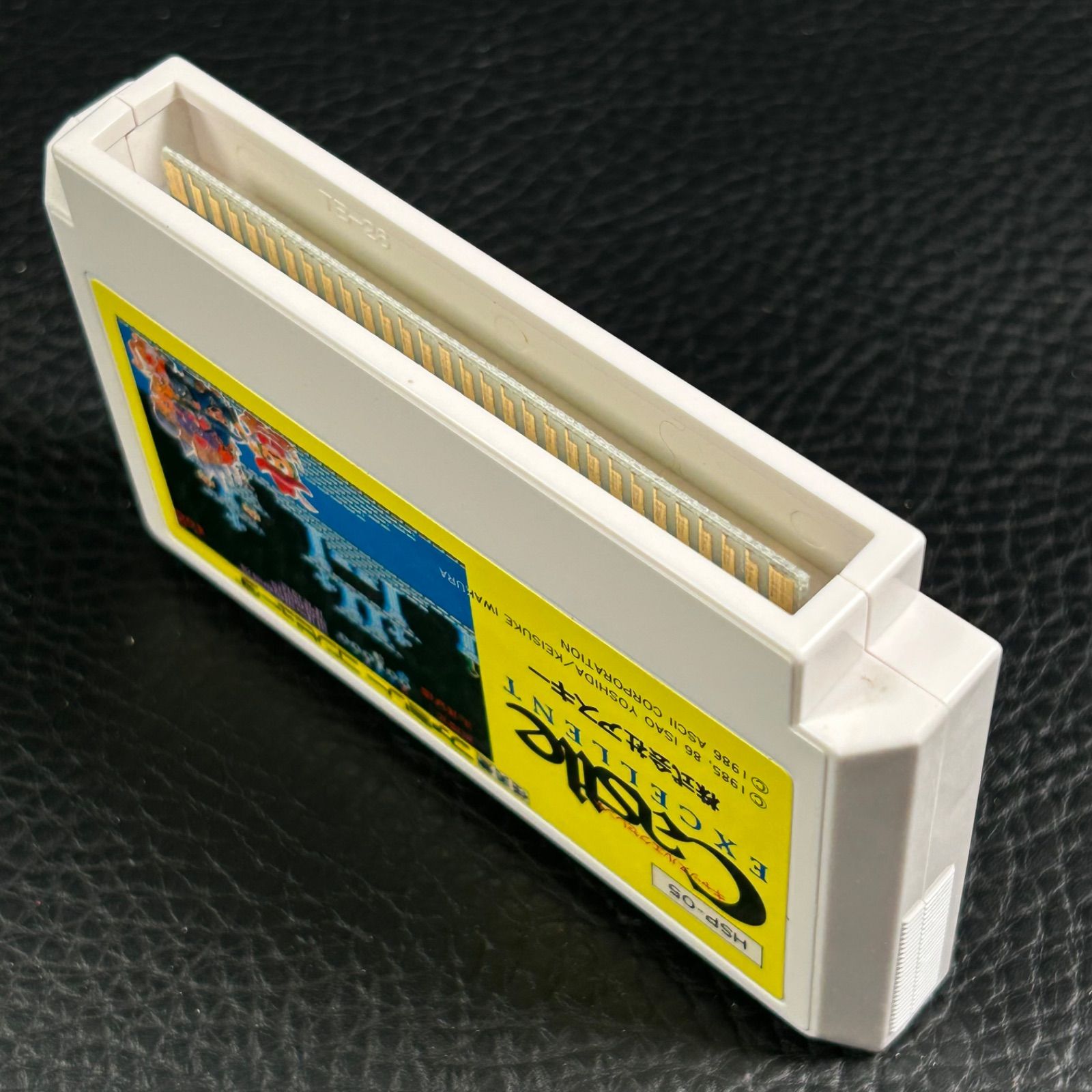 キャッスルエクセレント　ファミコン　アスキー キャッスルエクセレント : ファミリーコンピュータ | 名前入り