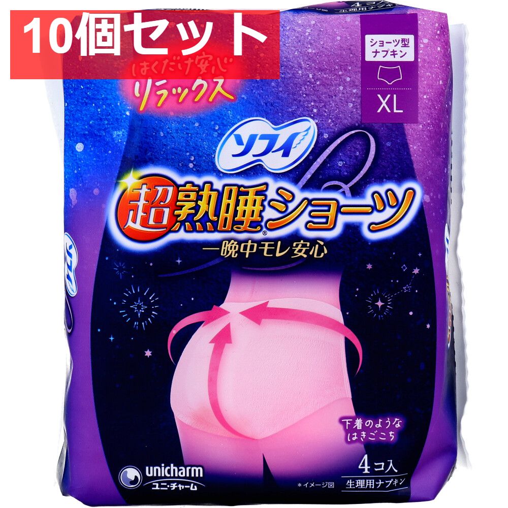 ソフィ 超熟睡ショーツ ショーツ型ナプキン 特に多い夜用 XLサイズ 4個入 10個セット まとめ売り