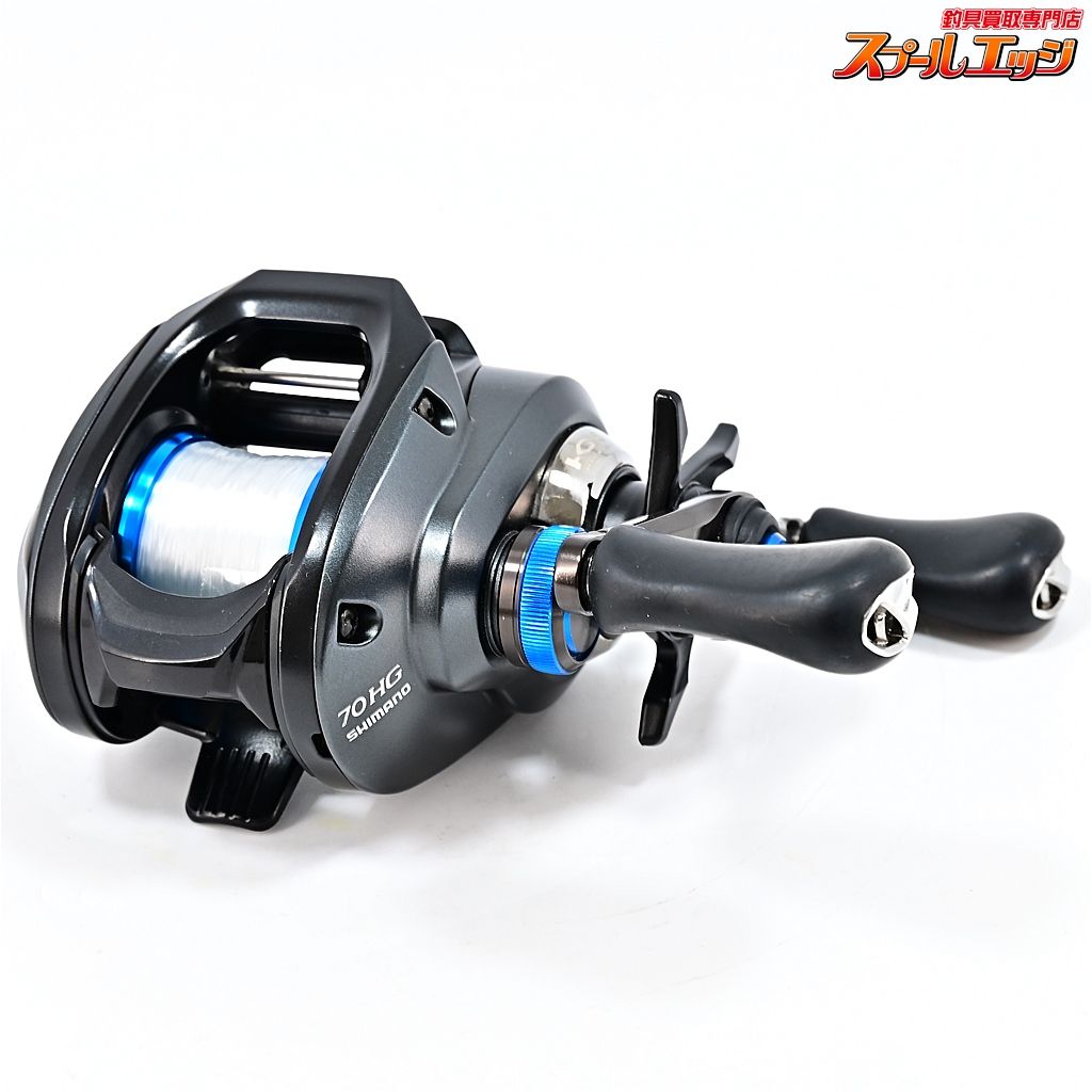 【シマノ】 20SLX DC 70HG SHIMANO SLX DCm40626 - メルカリ
