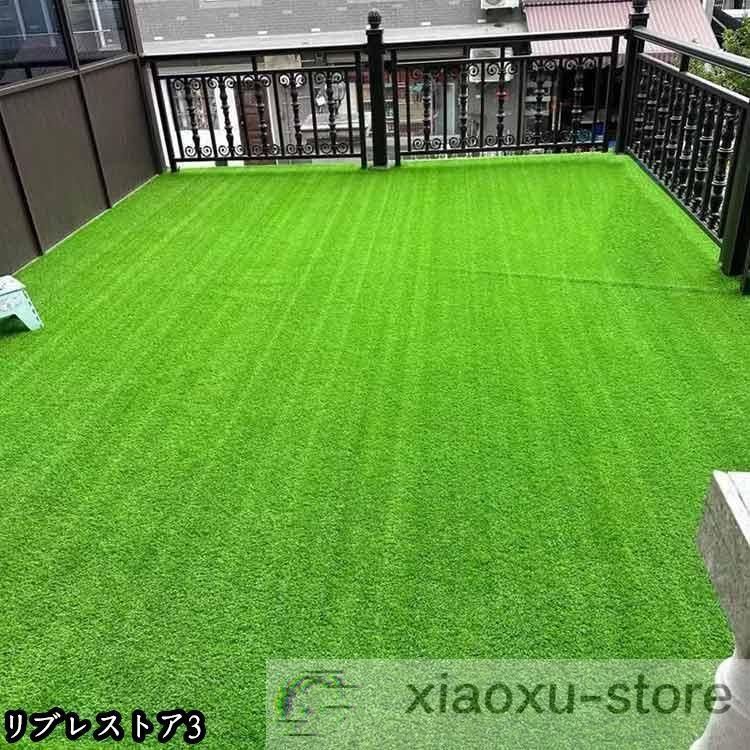 人工芝 ロール 1m×10m 人工芝生 人工芝マット 芝マット 高耐久