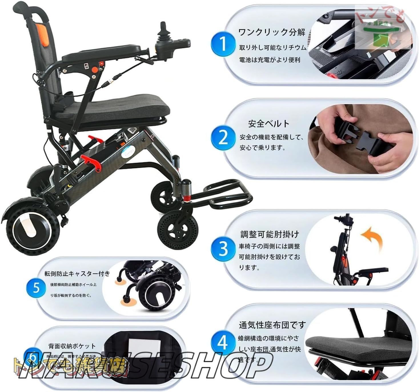 折り畳み 軽量車いす