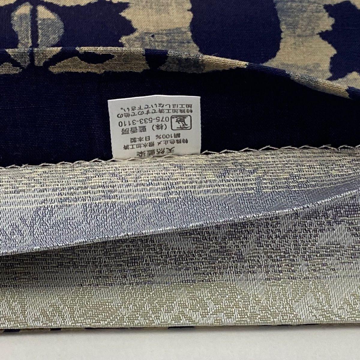 袋帯 美品 逸品 リバーシブル 天然藍染 幾何学模様 花丸文 藍色