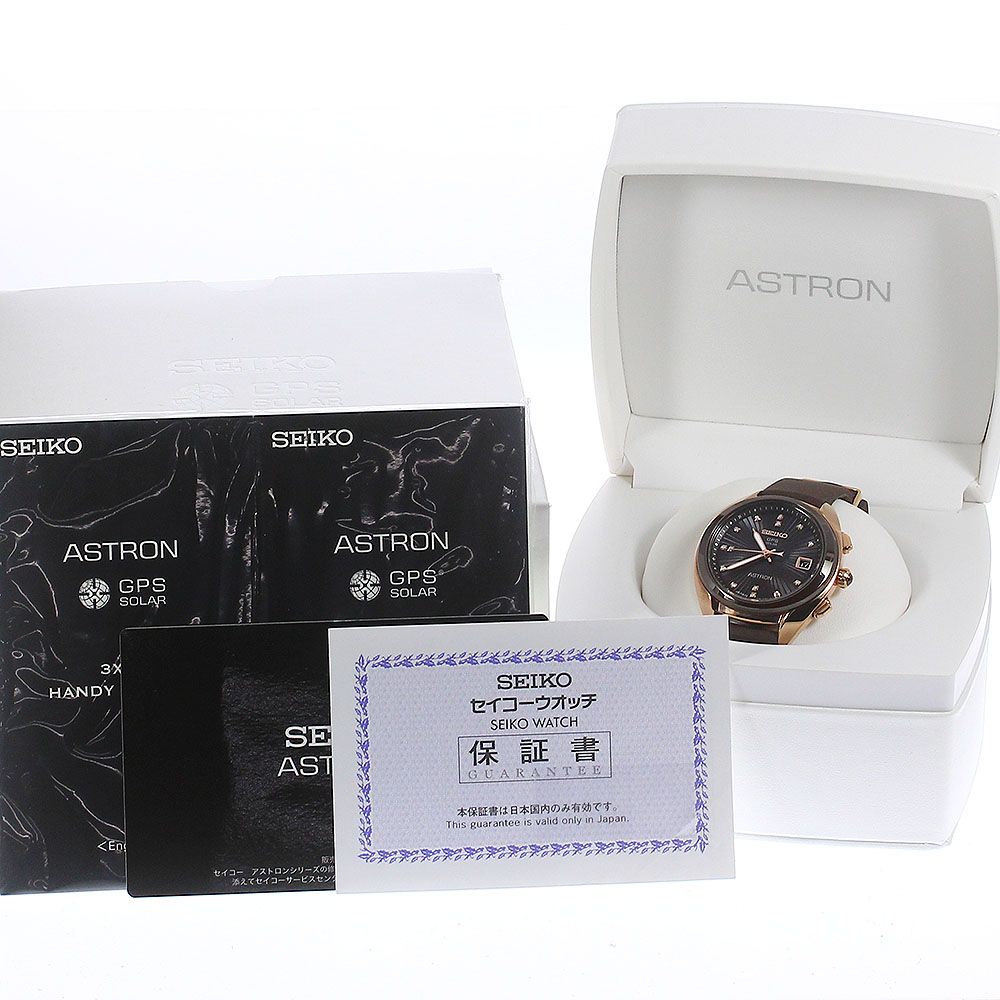 SEIKO ASTRON 保証書、箱付き SEIKO ASTRON 保証書、箱付き