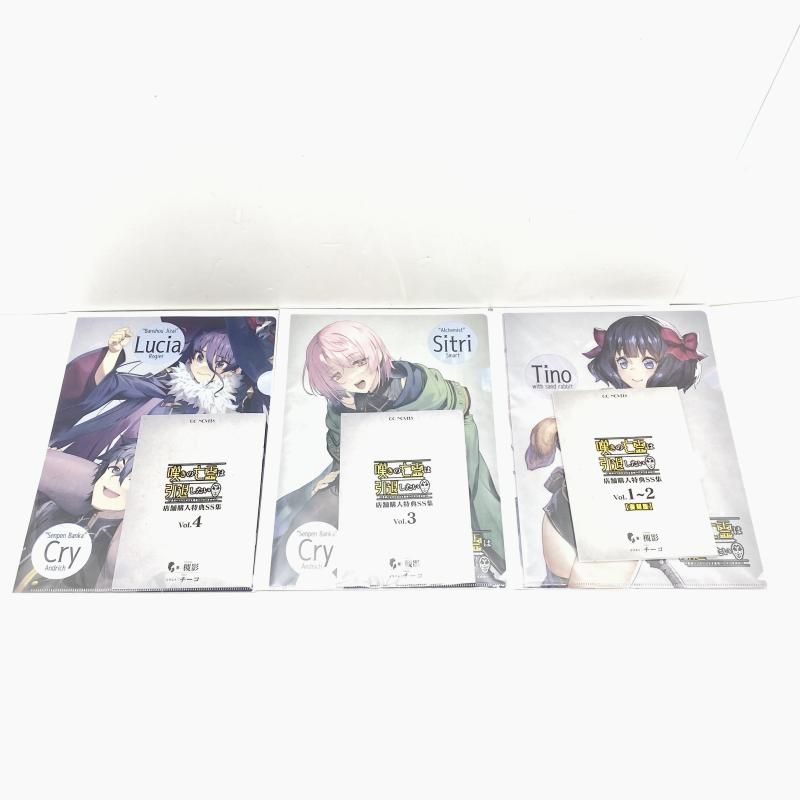 未開封 嘆きの亡霊は引退したい 店舗 特典SS集vol.1-4 クリアファイル付き セット 95