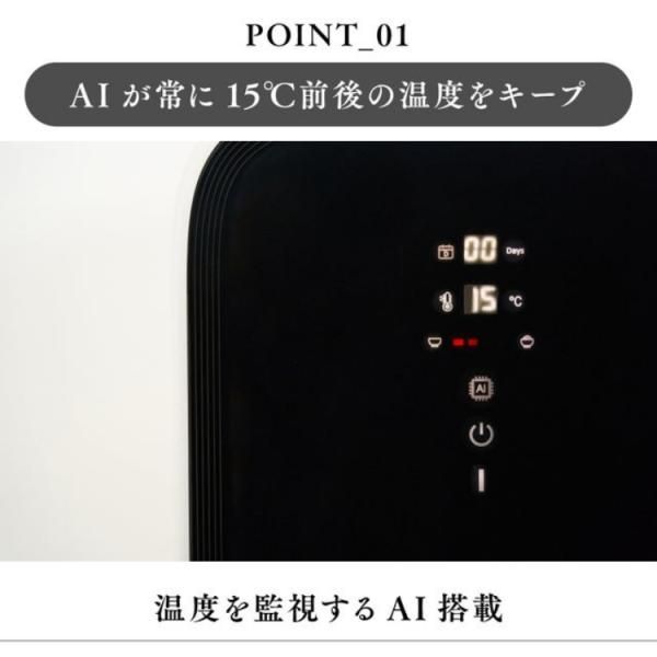 保冷米びつ