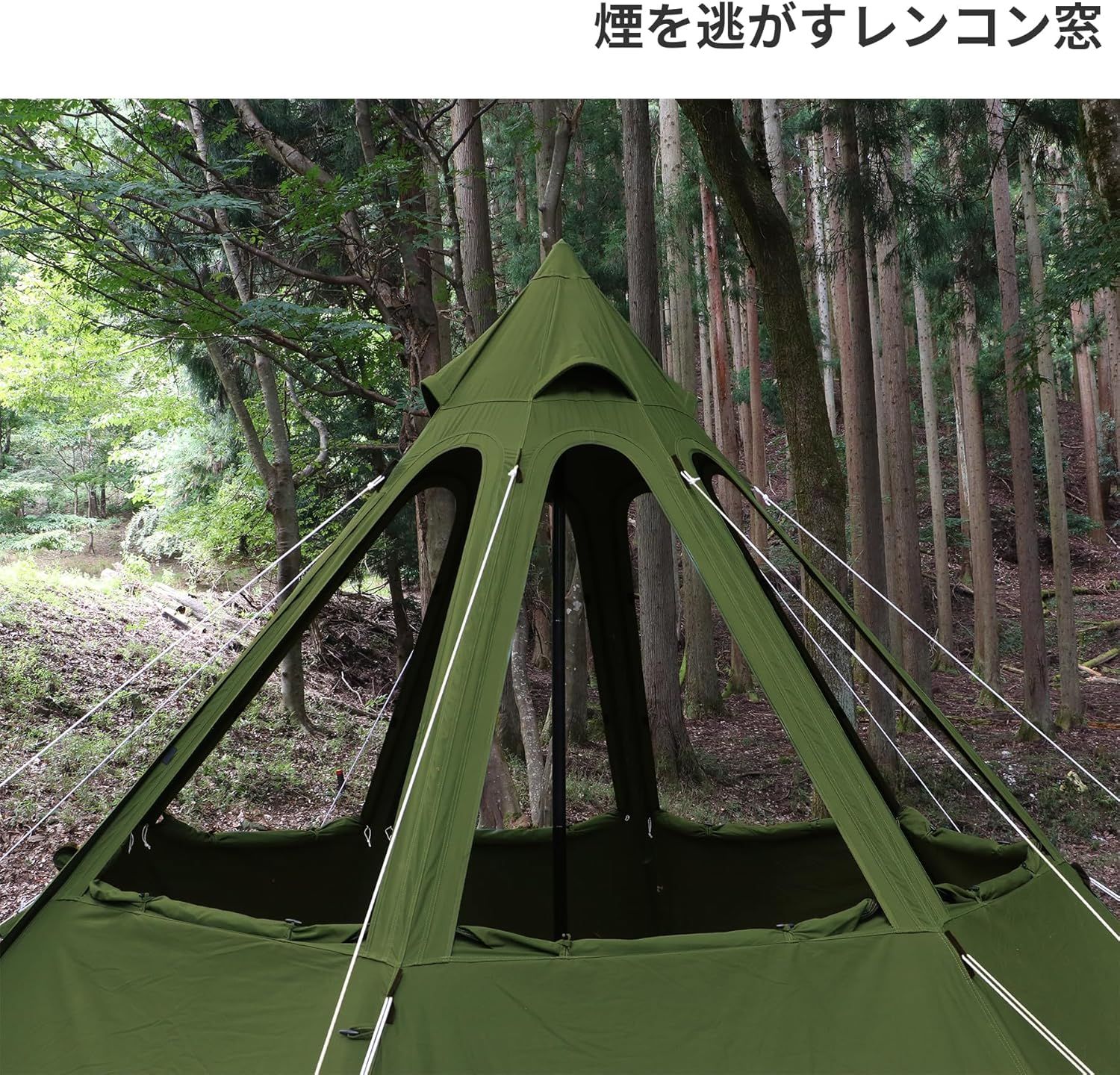 DOD(ディーオーディー) レンコンテント2M 中で焚き火ができる冬