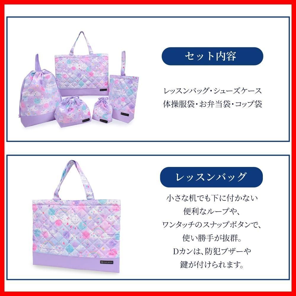 ハンドメイドオーダー受付　入園入学準備　女の子グッズ　レッスンバッグ体操服袋 ハンドメイドオーダー 入園入学グッズ セット レッスンバッグ