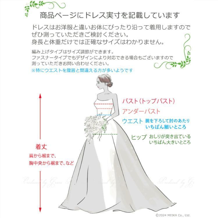Aライン ウェディングドレス　ロングトレーン　7号9号11号　結婚式 楽天市場】ウェディングドレス Aライン☆B113☆透明感レースオフ