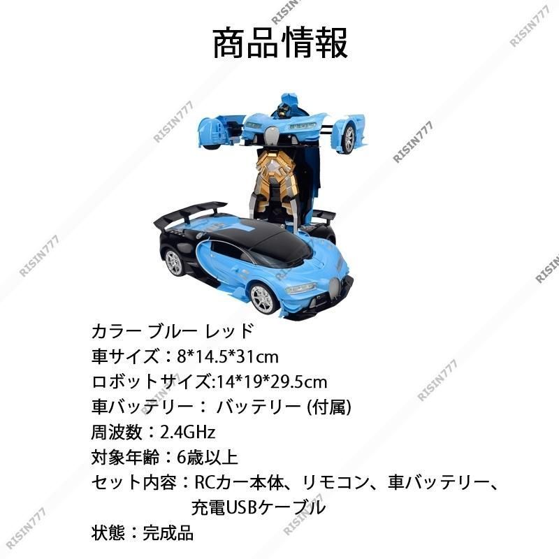 ラジコンカー 車おもちゃ リモコンカー 電動RCカー こども向け : 子供向け ラジコン 子供 リモコン 水陸両用 人気 車 | ブルー 電動RC