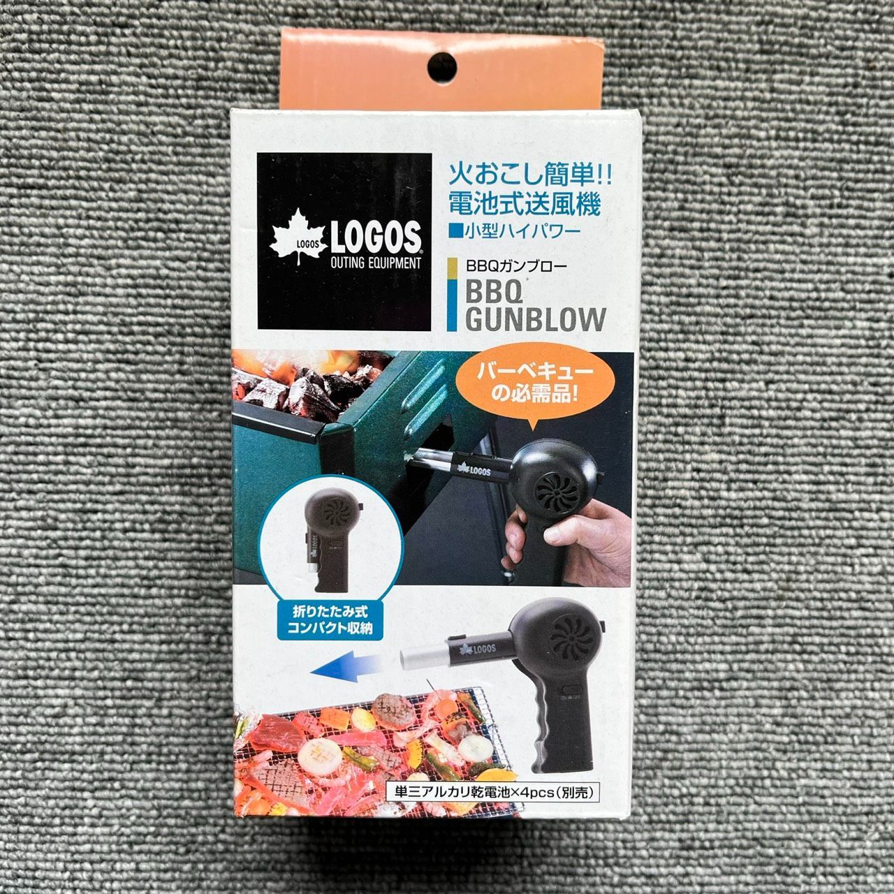 ロゴス LOGOS BBQガンブロー 電池式送風機 火おこし 簡単 折りたたみ式 コンパクト収納 81066604