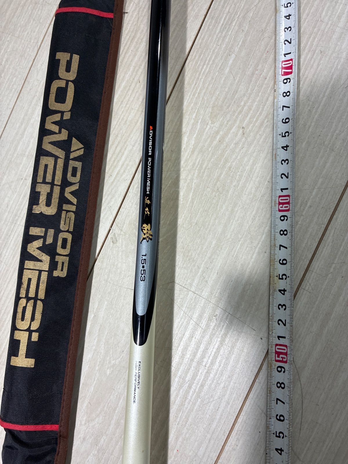 ダイワ ADVISOR POWER MESH 磯　2-53 釣竿 ダイワ パワーメッシュ 磯 2-53 ADVISOR ロッド 釣竿