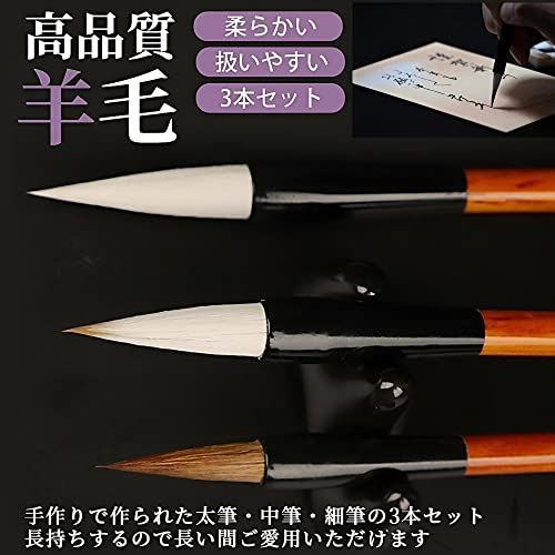 9点セット MIMIA 大人 書道 セット 習字 初心者 書道セット 習字セット