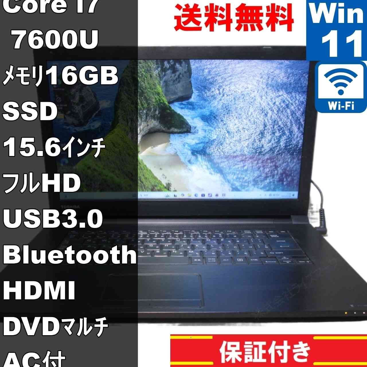 ➁東芝！美品！B65/M 8世代 i3 SSD 16GB Office ➁S級美品！東芝！B65/M 8世代 i3 8GB SSD Office - メルカリ