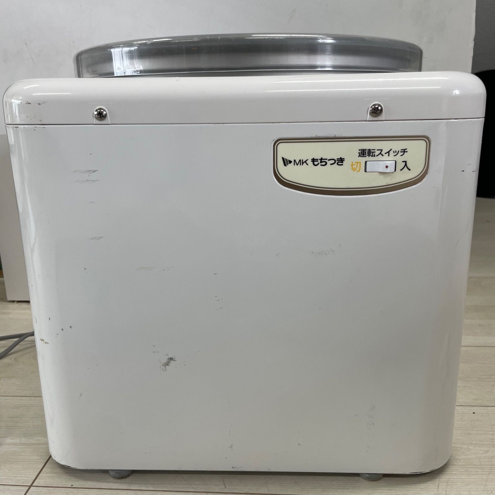 餅つき機 もちつき RM-901SZ エムケー清工