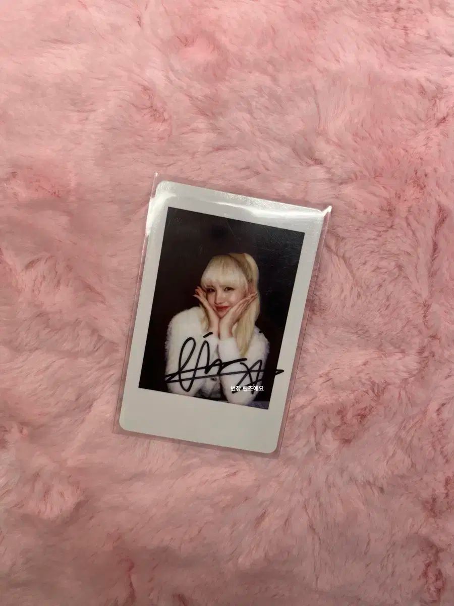 IVE(アイヴ) リズ(LIZ) ELEVEN YIZHIYU 一直娱 1 紅茶 サイン チェキ