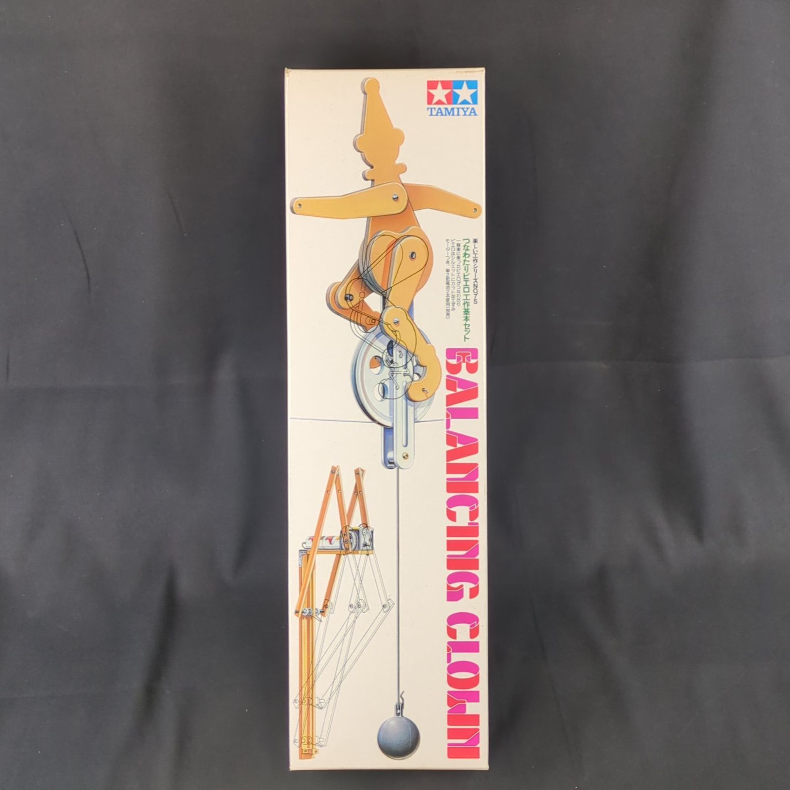 TAMIYA　楽しい工作シリーズNo.75　つなわたりピエロ工作基本セット TAMIYA 楽しい工作シリーズNo.75 つなわたりピエロ工作基本