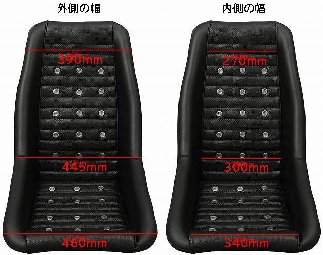 ヘッドレストのみ