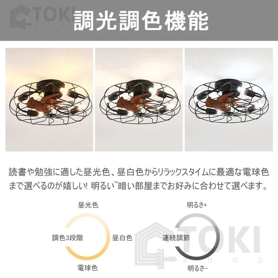 天井照明 省エネ