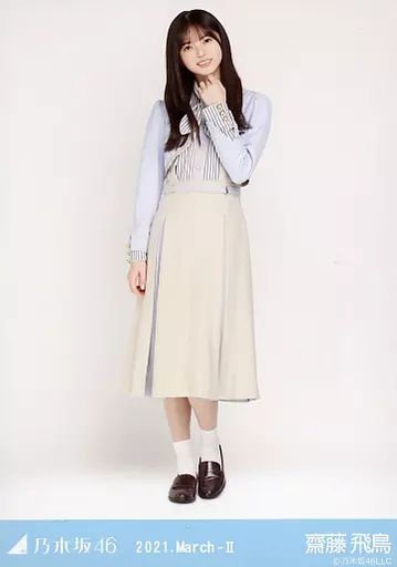中古】生写真(坂道シリーズ) 齋藤飛鳥/全身・26th制服/「乃木坂46 2021