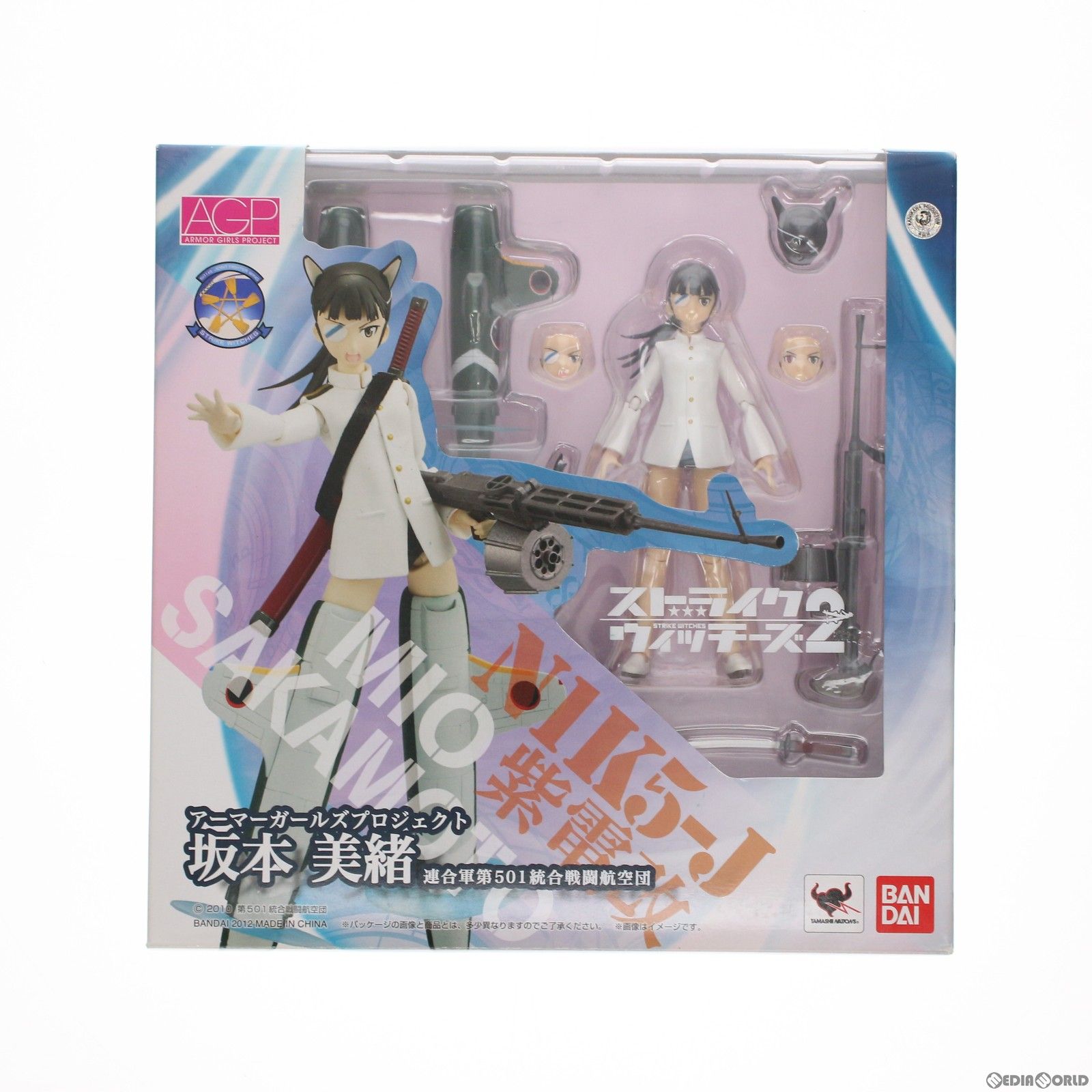 アーマーガールズプロジェクト 坂本美緒(さかもとみお