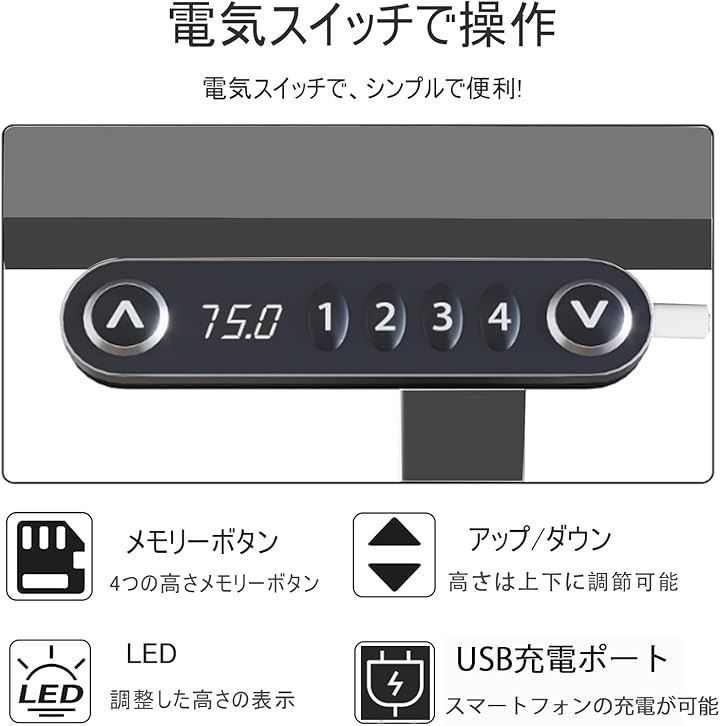 昇降デスク パソコンデスク