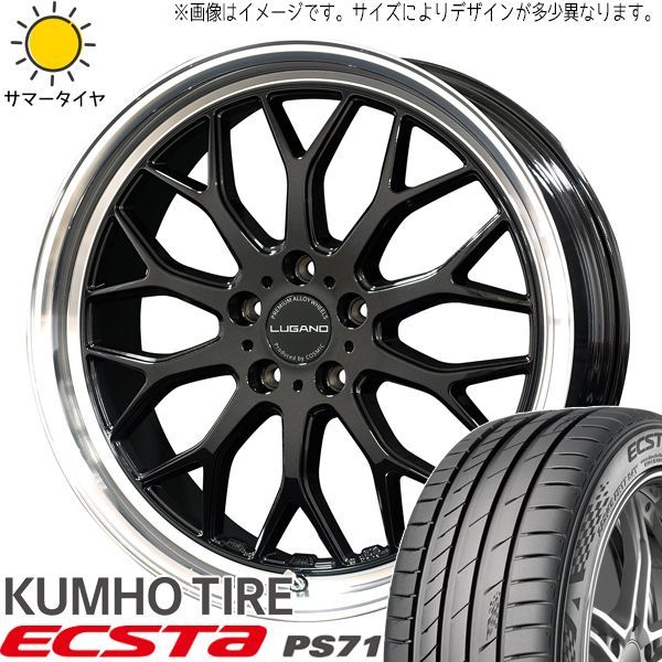 アルファード 245/35R20 ホイールセット | クムホ PS71 & ヴェネルディ