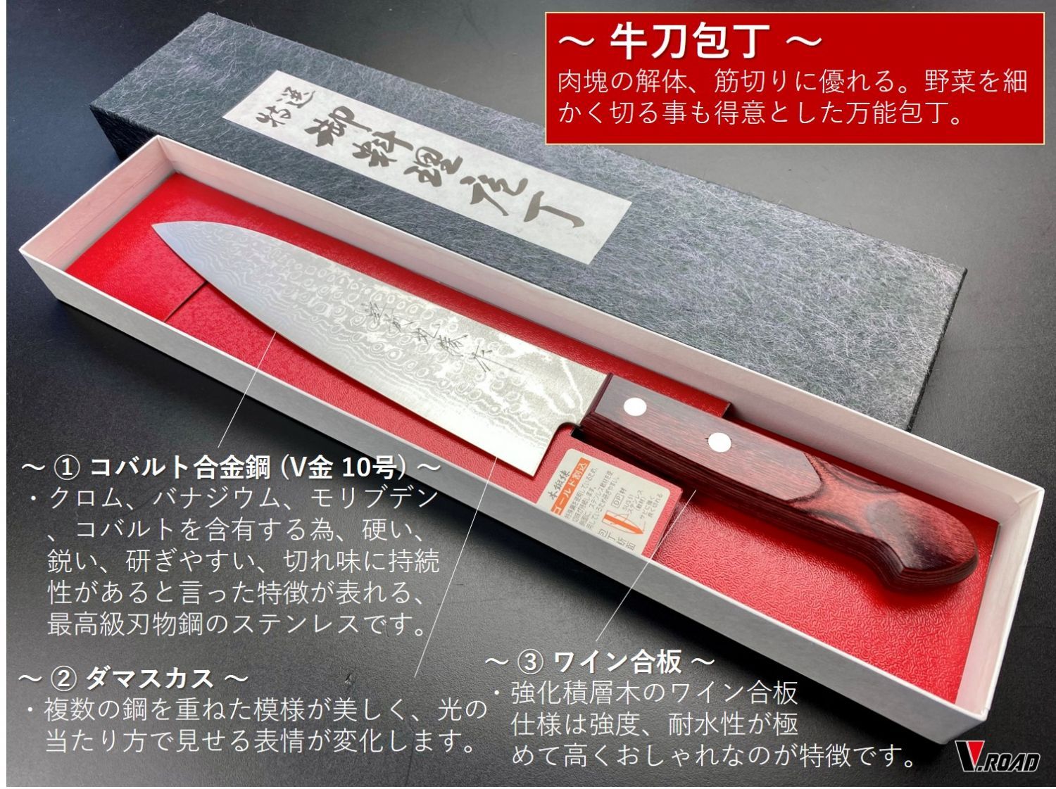 城山刃物 尺二 柳刃包丁 新品 表 裏 鏡面加工 2025年最新】Yahoo!