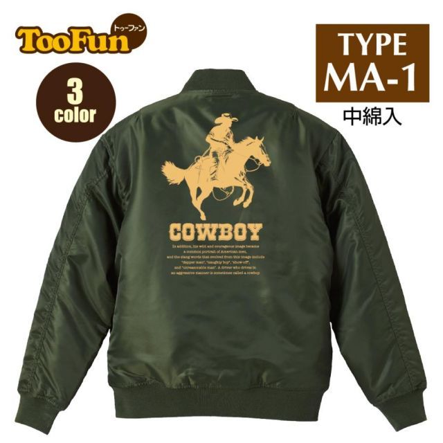 [ブラック/Lサイズ]タイプMA-1　ジャケット　バックプリント　カウボーイ　COWBOY　牧場　アメリカテキサス　TEXSUS　乗馬 オリジナル デザイン