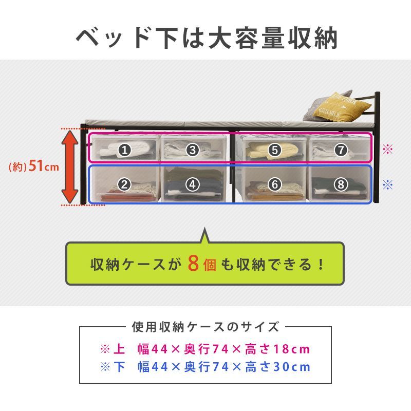 宮付きシングルベッド
