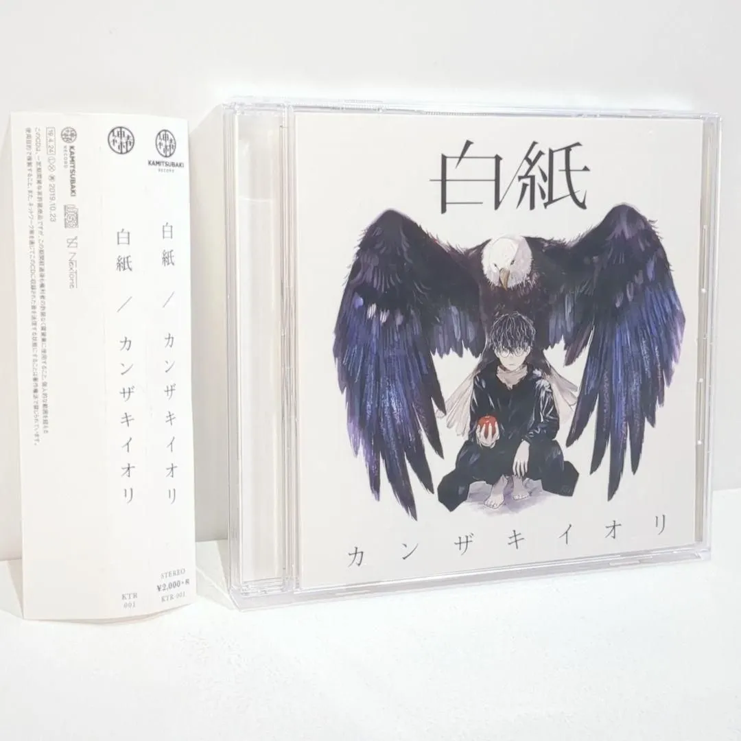 2025年最新】カンザキイオリ 白紙の人気アイテム - メルカリ