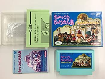 【中古】「非常に良い」ひょっこりひょうたん島 中古】「非常に良い」ひょっこりひょうたん島 - メルカリ